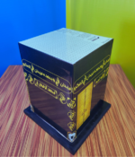 Saving Box for Umrah  উমরাহ সেভিং বক্স - Image 2